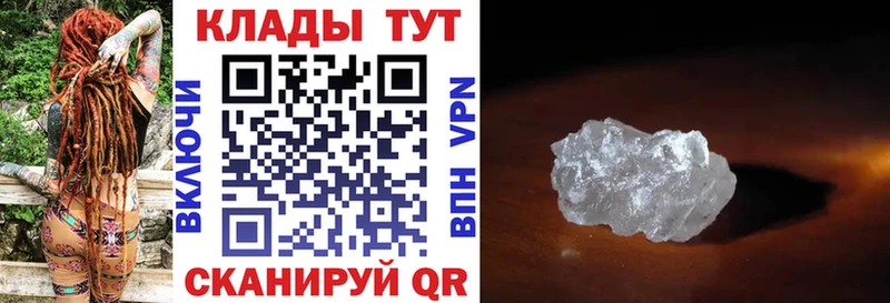 Купить закладку Арск A PVP  Псилоцибиновые грибы  ГАШИШ 
