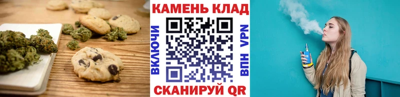 купить  цена  Арск  Canna-Cookies марихуана 