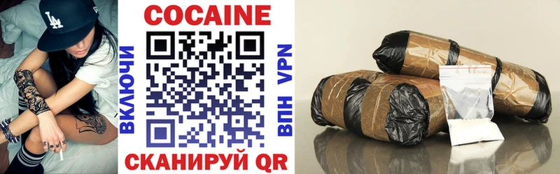 Cocaine VHQ  мега как зайти  Арск 