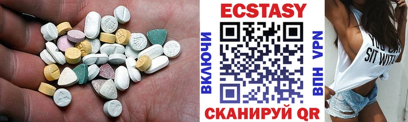 где купить наркотик  MEGA зеркало  Ecstasy louis Vuitton  Арск 