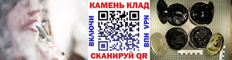 нарко площадка официальный сайт  Арск  Гашиш Cannabis 