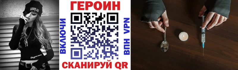 площадка какой сайт  Арск  ГЕРОИН VHQ 