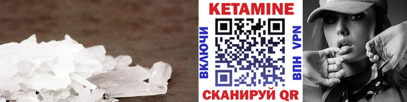 продажа наркотиков  Арск  Кетамин VHQ 