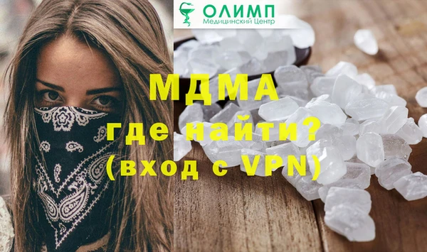 спайс Алзамай