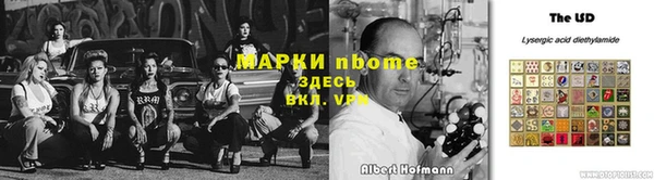 спайс Алзамай