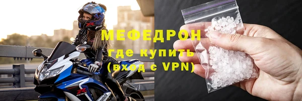 меф VHQ Козловка