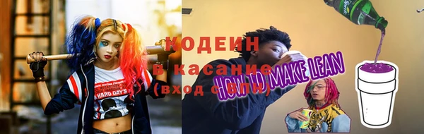 метамфетамин Алексин
