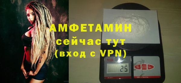 метамфетамин Алексин