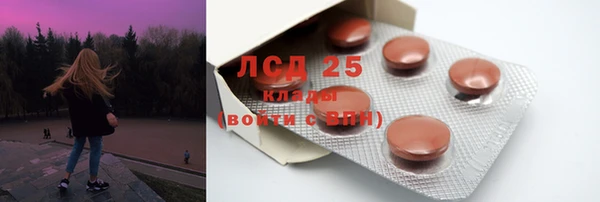 метамфетамин Алексин