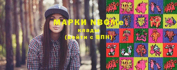 мефедрон мука Алексеевка