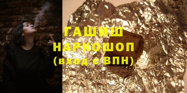 мефедрон мука Алексеевка