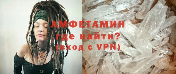 спайс Алзамай