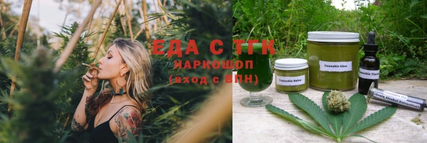 мефедрон мука Алексеевка