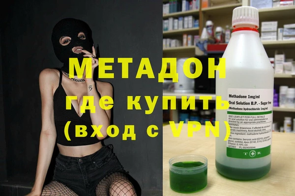 метамфетамин Алексин