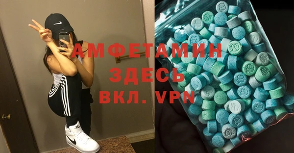 мефедрон мука Алексеевка