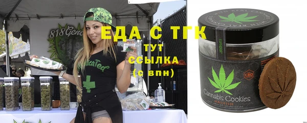мефедрон мука Алексеевка