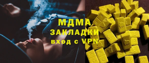 метамфетамин Алексин