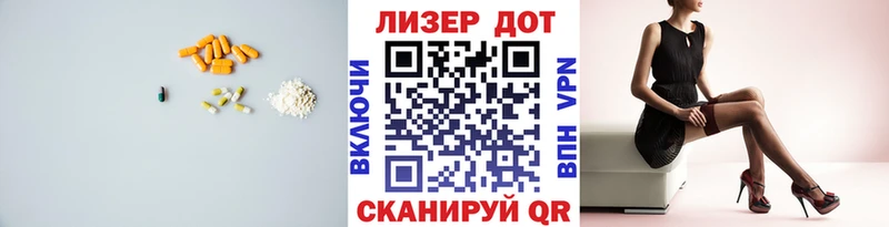 LSD-25 экстази ecstasy  купить наркотик  Арск 