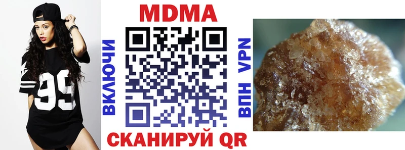 МЕГА зеркало  Арск  MDMA кристаллы  где купить  