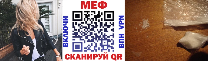 закладка  Арск  сайты даркнета формула  МЯУ-МЯУ VHQ 